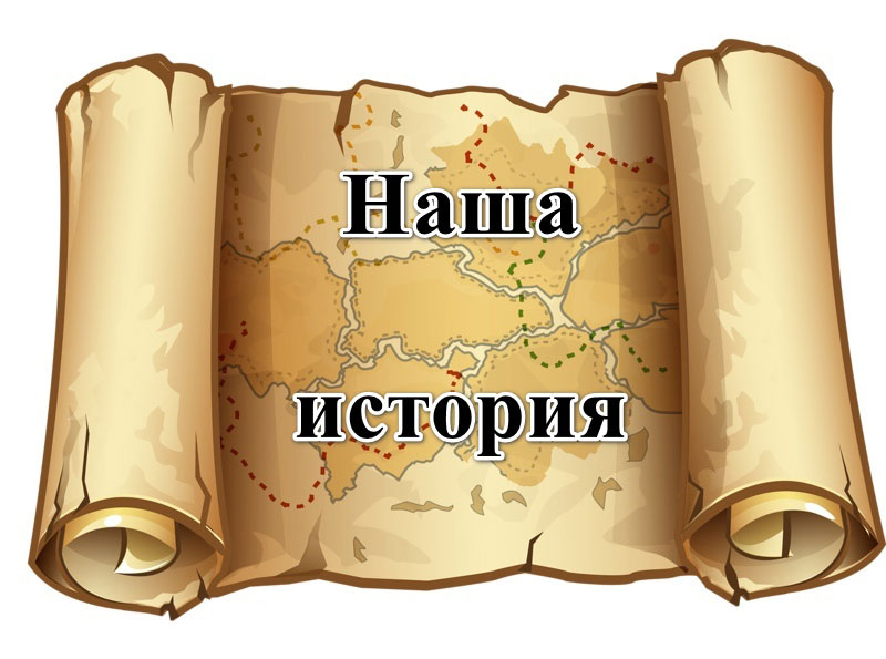 11histoty